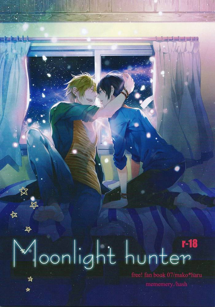 [Free! dj] Moonlight Hunter - Trang 3
