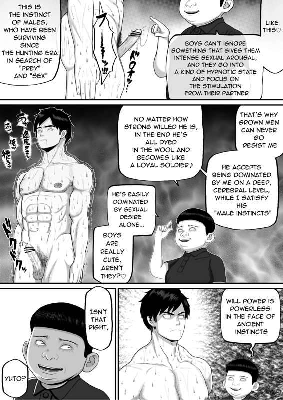 ALL ADULTS CAN'T DISOBEY [FULL] [ENG] - Trang 18