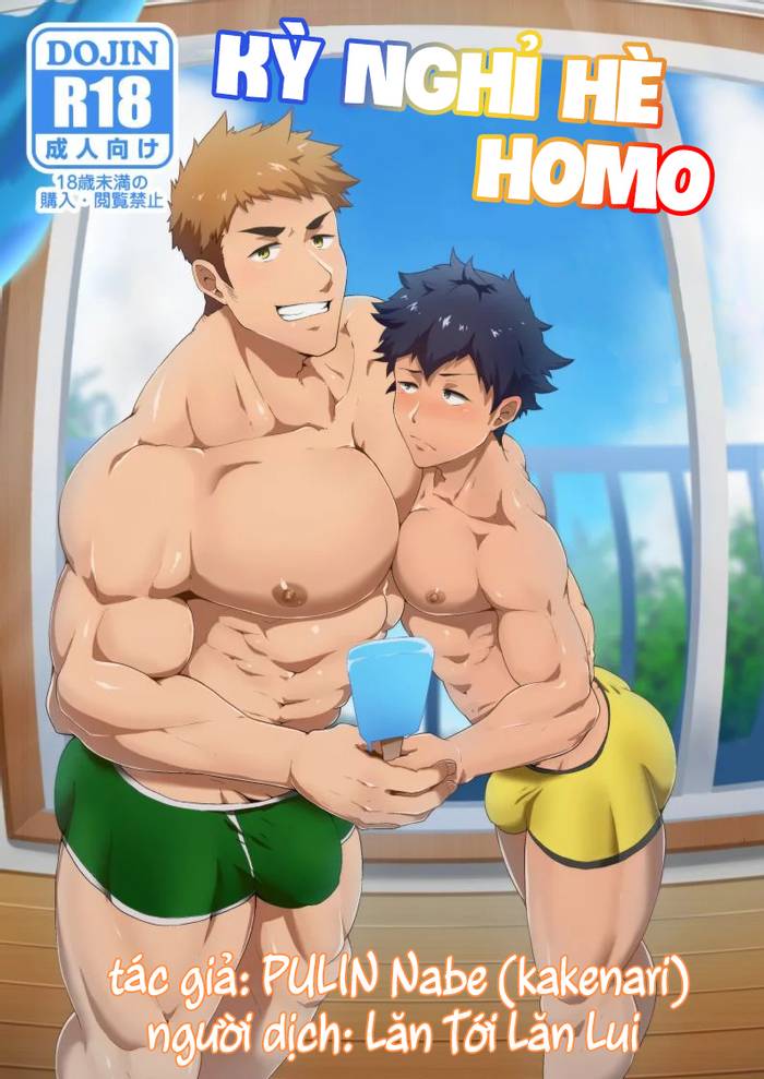 Kỳ nghỉ hè Homo - Trang 2