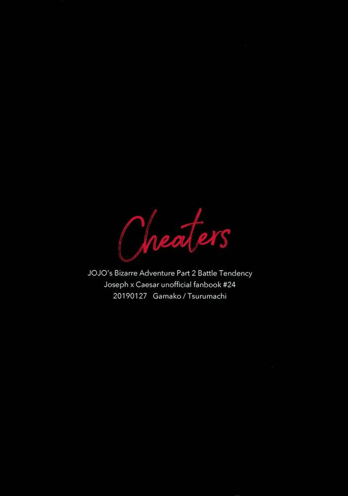 [Tsurumachi (Gamako)] Cheaters - JoJo DJ - Trang 34