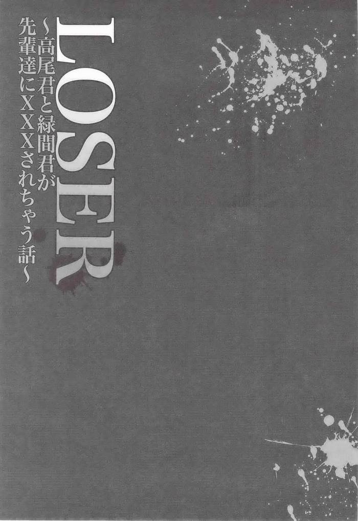 Kuroko no Basuke dj – Loser - Trang 3