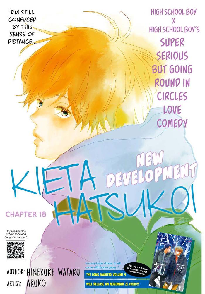 Kieta Hatsukoi - Chap 18 - Trang 3