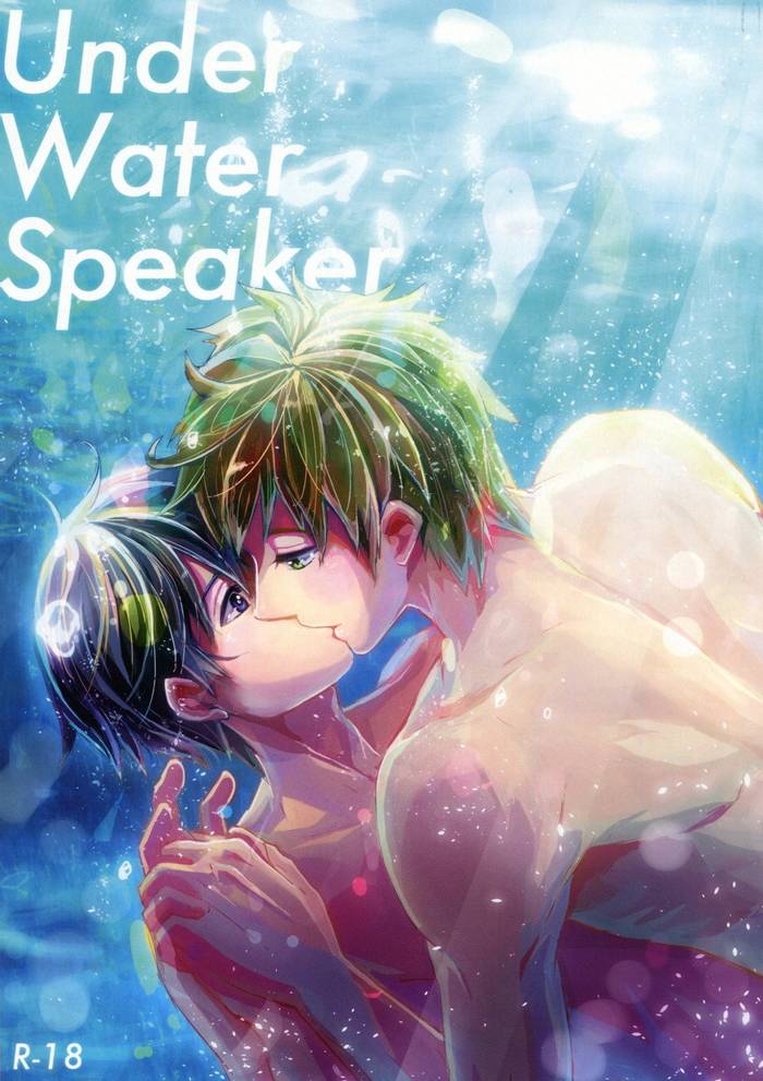 [ Free! Dj ] Người nói dưới làn nước ( Makoto x Haruka ) - Trang 2