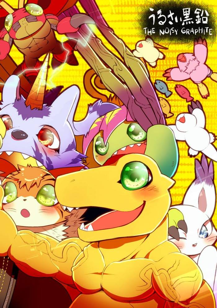[Urusai Kokuen (Hatake)] Leo Funjin – Digimon Adventure tri. dj [Eng] - Trang 23