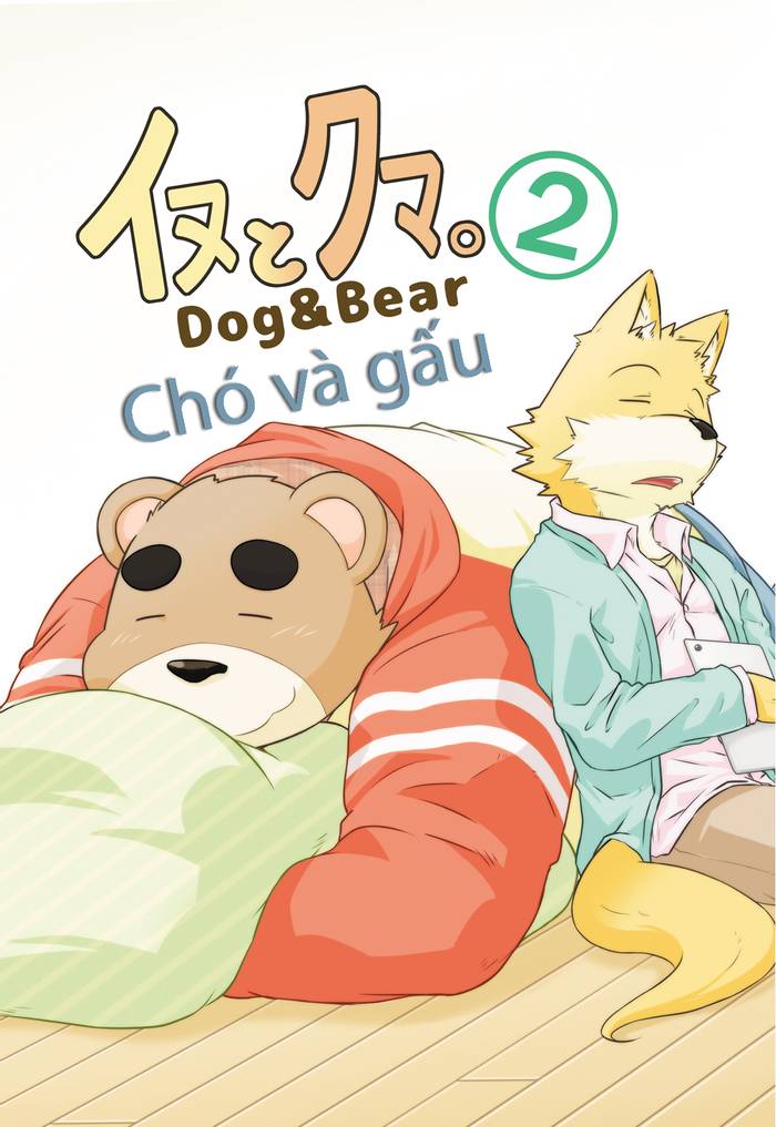 Chó và Gấu 2 (イヌとクマ2) - Trang 3