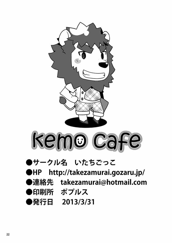 [Kay] Quán Cafe Kemo. - Trang 20