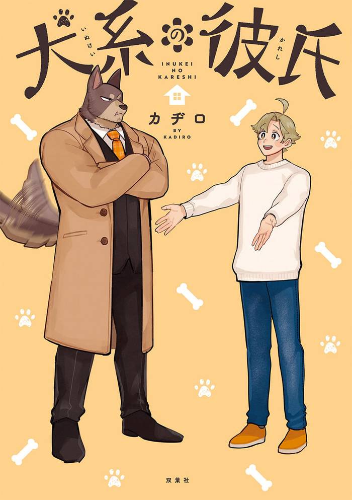 [Kadiro] Inukei no Kareshi Chap2[VIE] - Trang 1