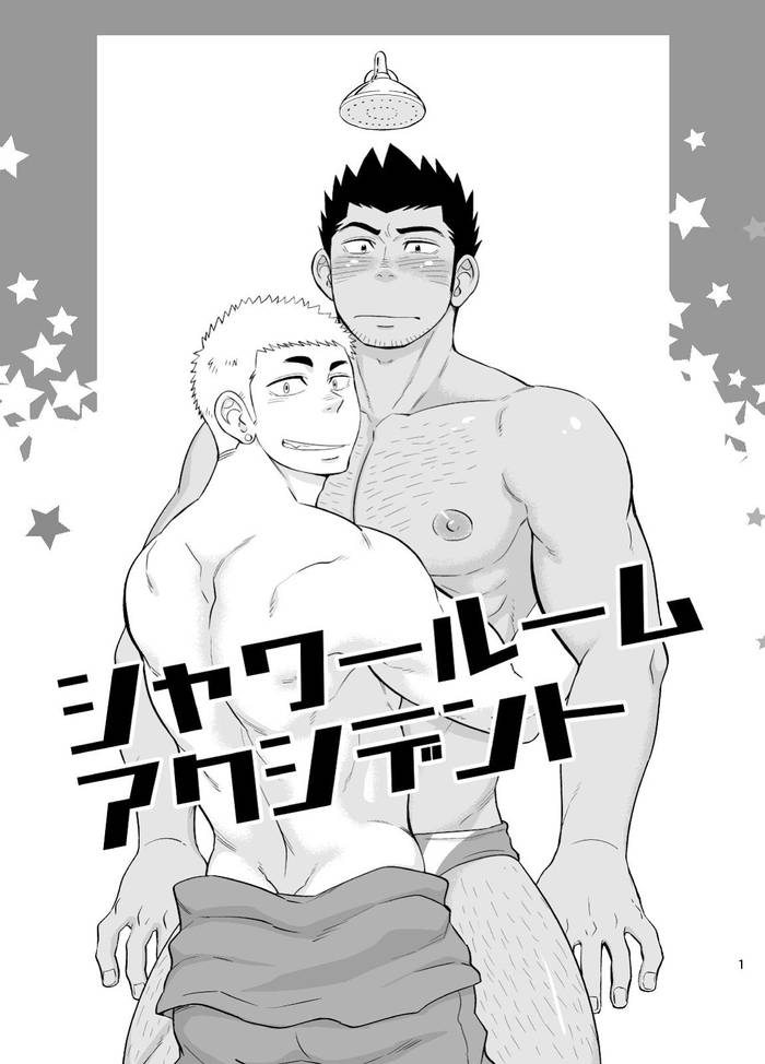 [Draw Two (Draw2)] Shower Room Accident [JP] - Trang 3
