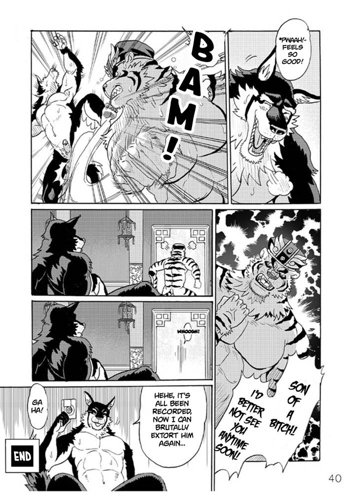 [KUMA hachi] Fullmetal Pangu [English] [Uncensored] - Trang 16