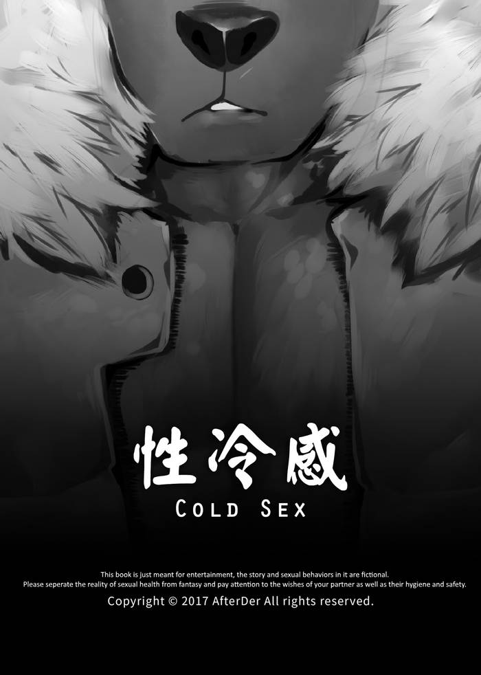 Cold Sex ( Viet-sub ) - Trang 3
