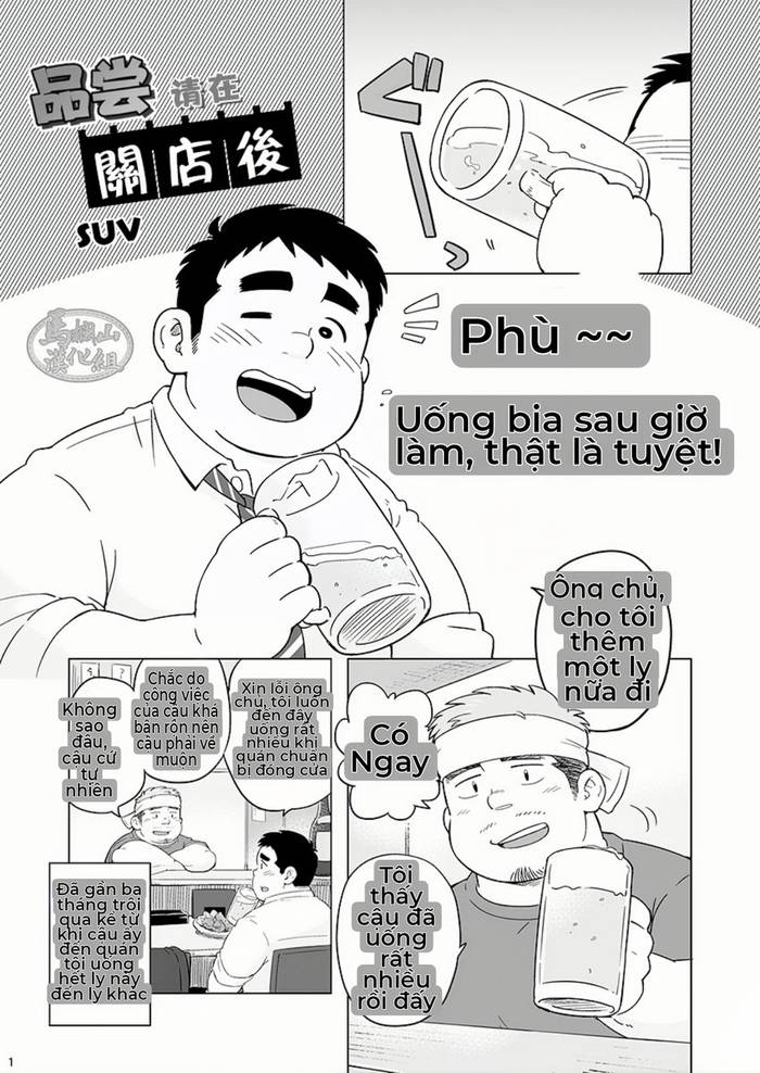 Sau Khi Đóng Cửa Hàng - Trang 2