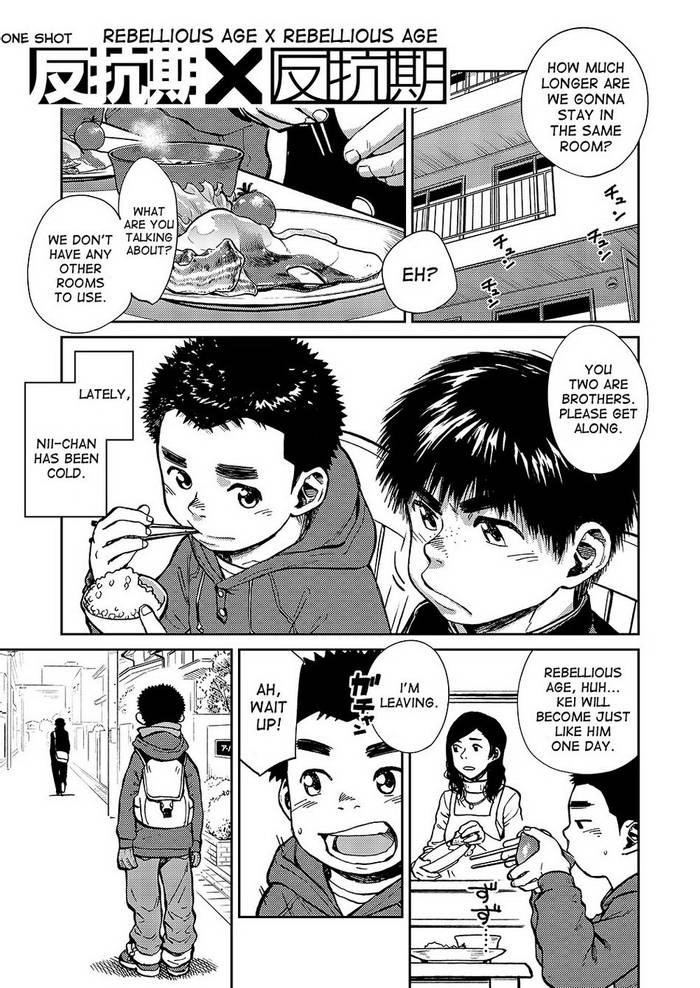 [Shounen Zoom (Shigeru)] Manga Shounen Phóng to Vol. 15 [Eng] - Trang 30