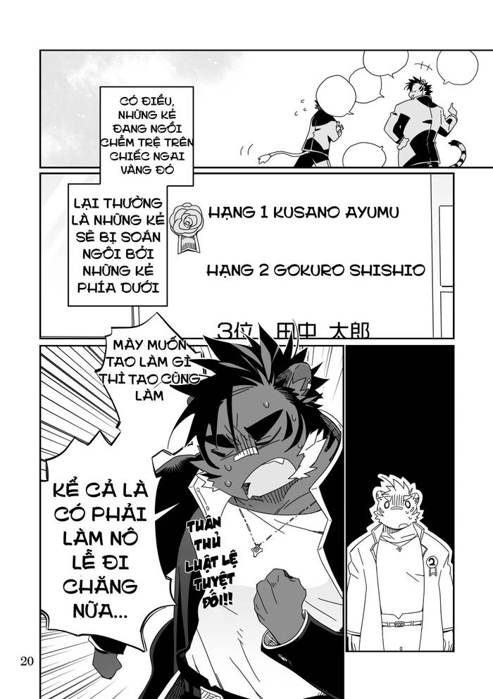 Vương Quốc Osukemo (CH2) - Trang 4
