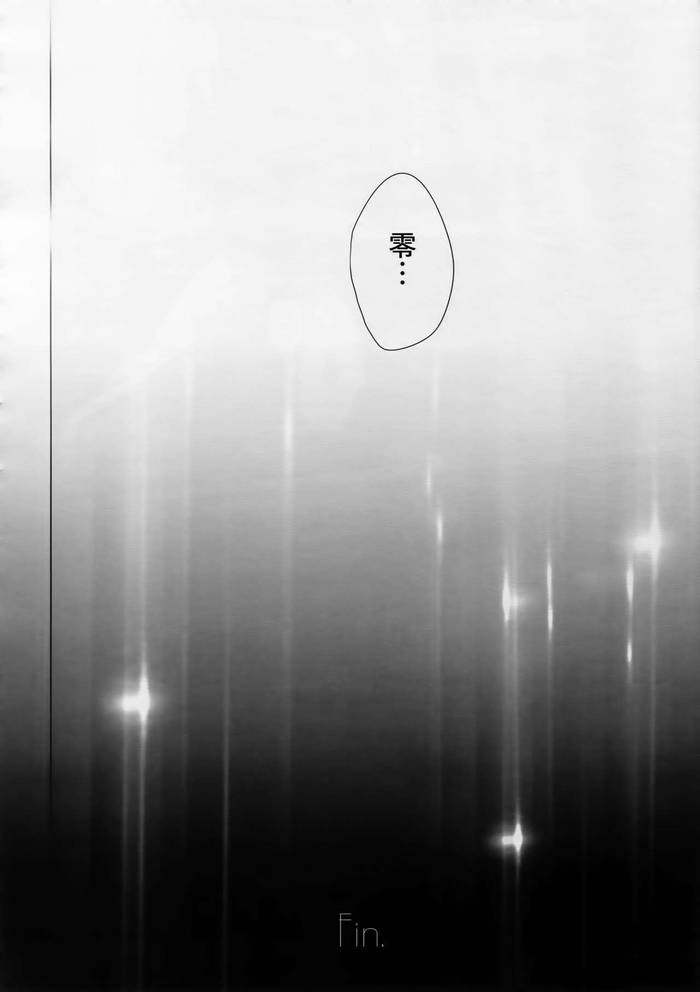 (Love Forgiven) [KUROQUIS (Kuro)] conc.zero (Meitantei Conan) - Trang 44