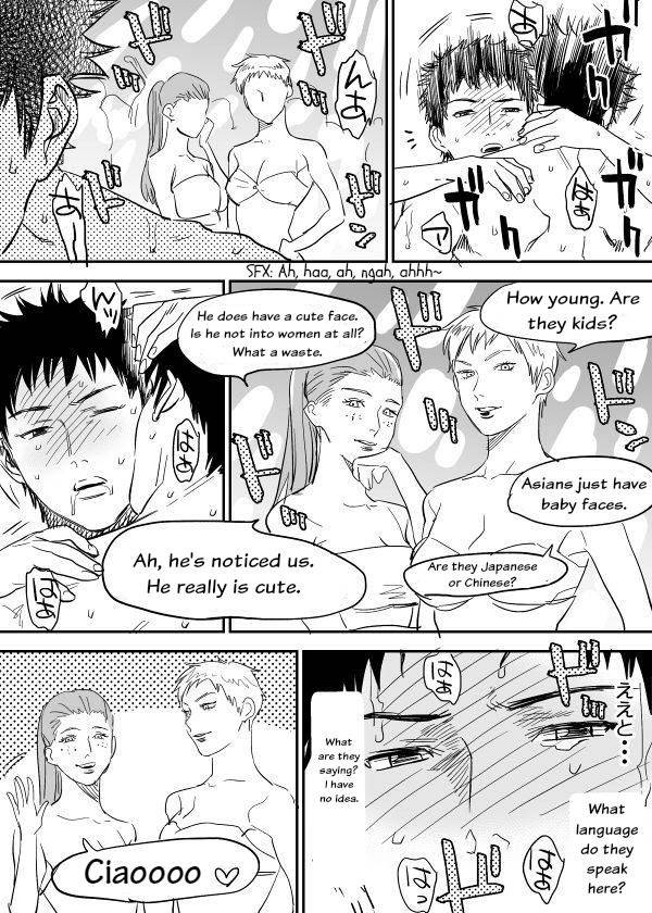 Inu Mizu ga Sex Suru Manga - Trang 21