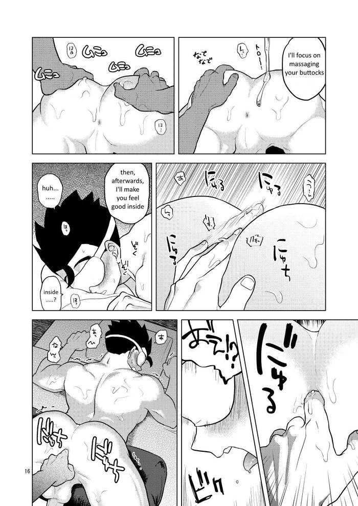 [Tousoku Chokusen Undou (Pain)] Gokuraku e Youkoso (Dragon Ball Z) [English] [Digital]  - Trang 15