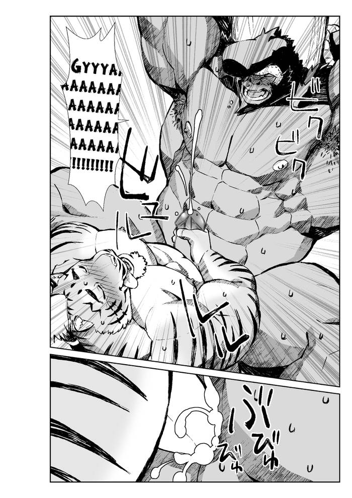 [Mensuke] Manga Không Tên Của Mennsuke - 2 - Trang 26