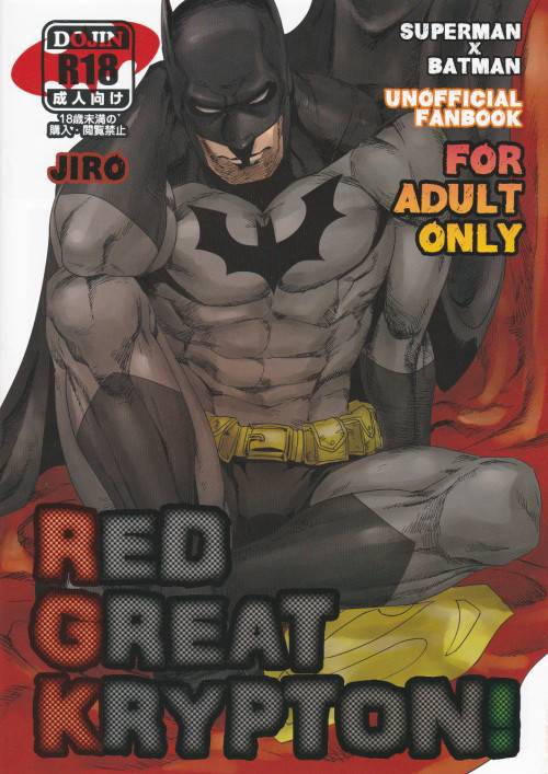 RED GREAT KRYPTON – Superman/Batman dj  - Trang 2