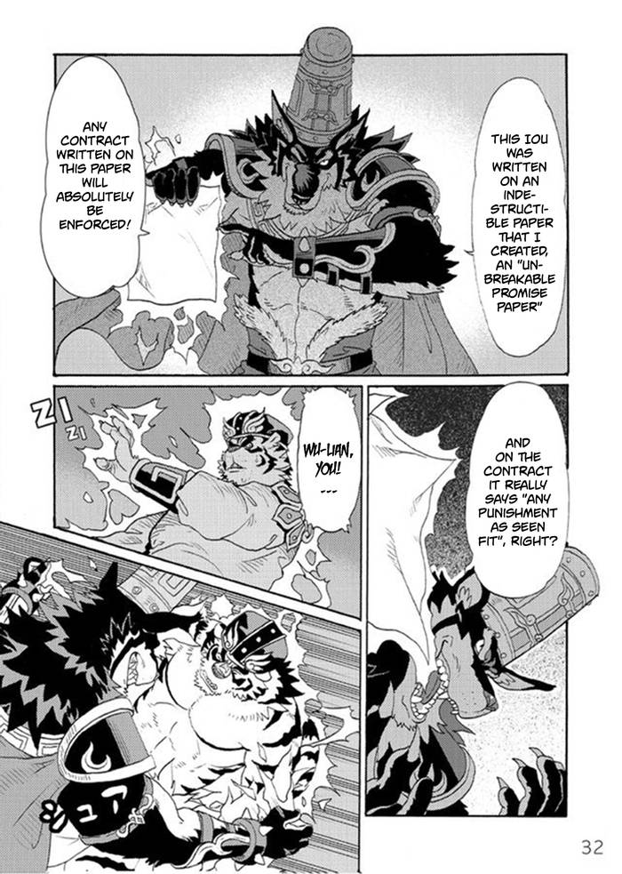 [KUMA hachi] Fullmetal Pangu [English] [Uncensored] - Trang 8