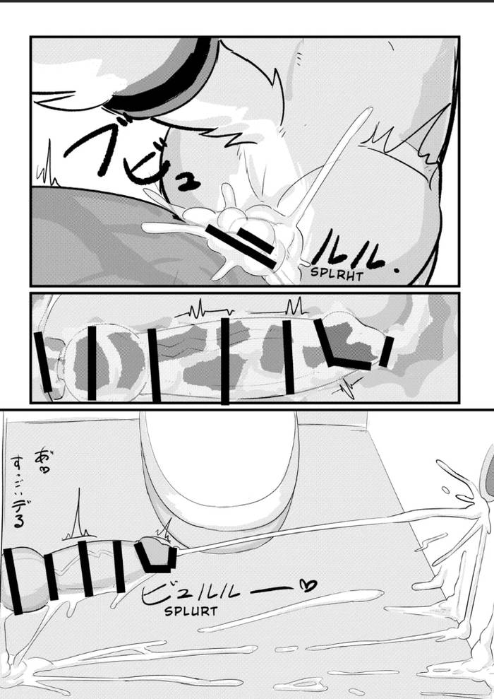 [Zerozero (Uro)] Gloryhole XXX [Eng] {MaxonakaTrans} - Trang 15