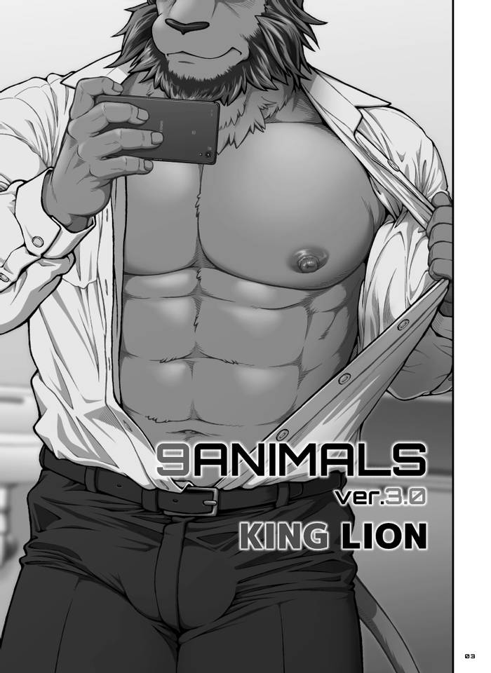 king lion - Trang 3