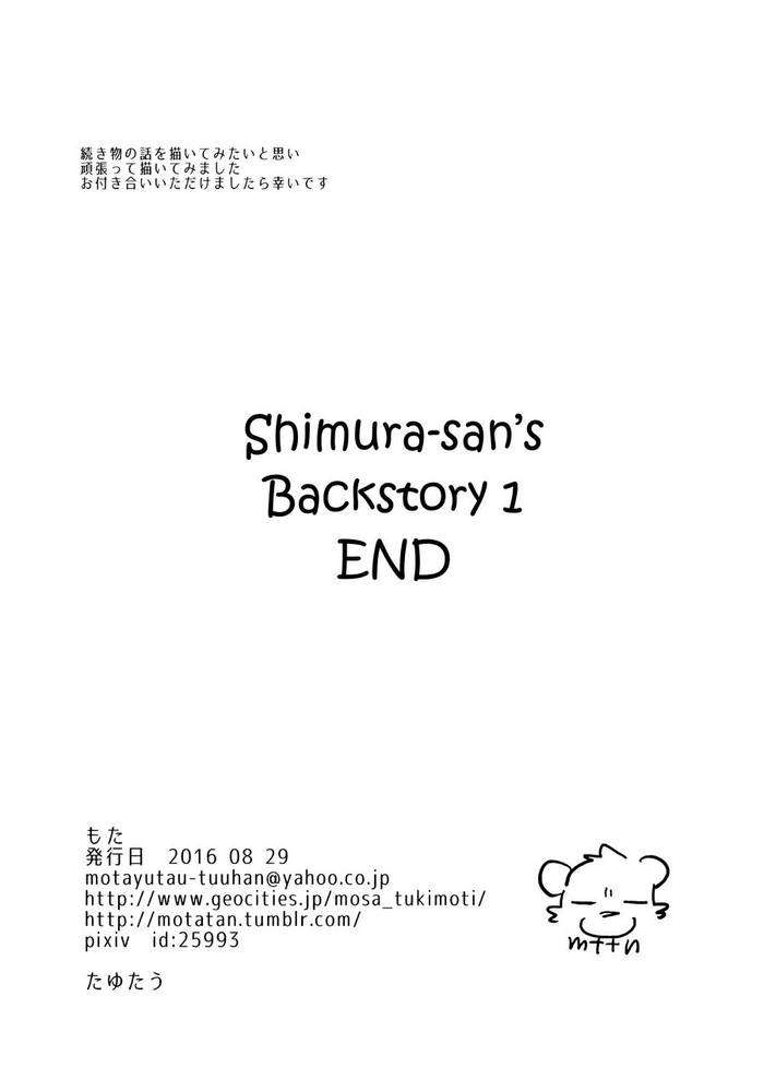 Shimura-san’s Backstory 1 [VN] - Trang 33