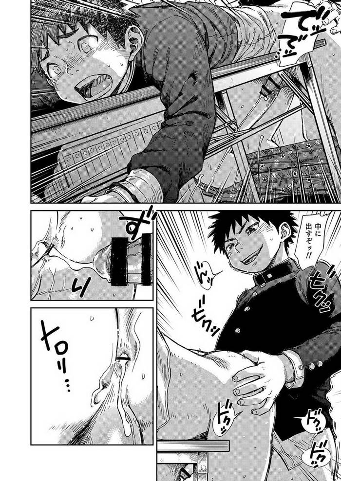 [Shounen Zoom (Shigeru)] Manga Shounen Phóing to Vol. 22 [JP] - Trang 8