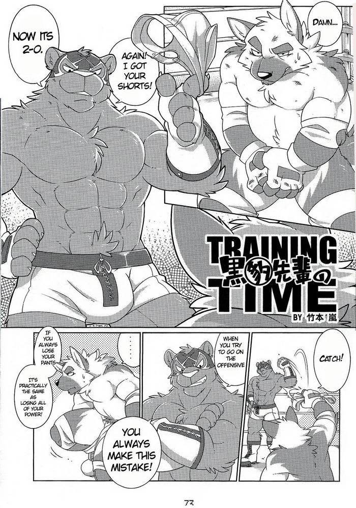 Thời gian đào tạo ( Arashi Takemoto ) - Trang 1