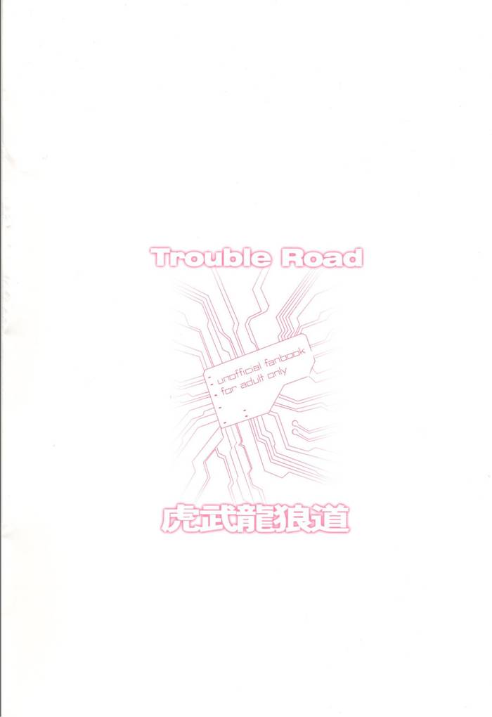 Trouble Road – Gundam Build Divers dj [CN] - Trang 30