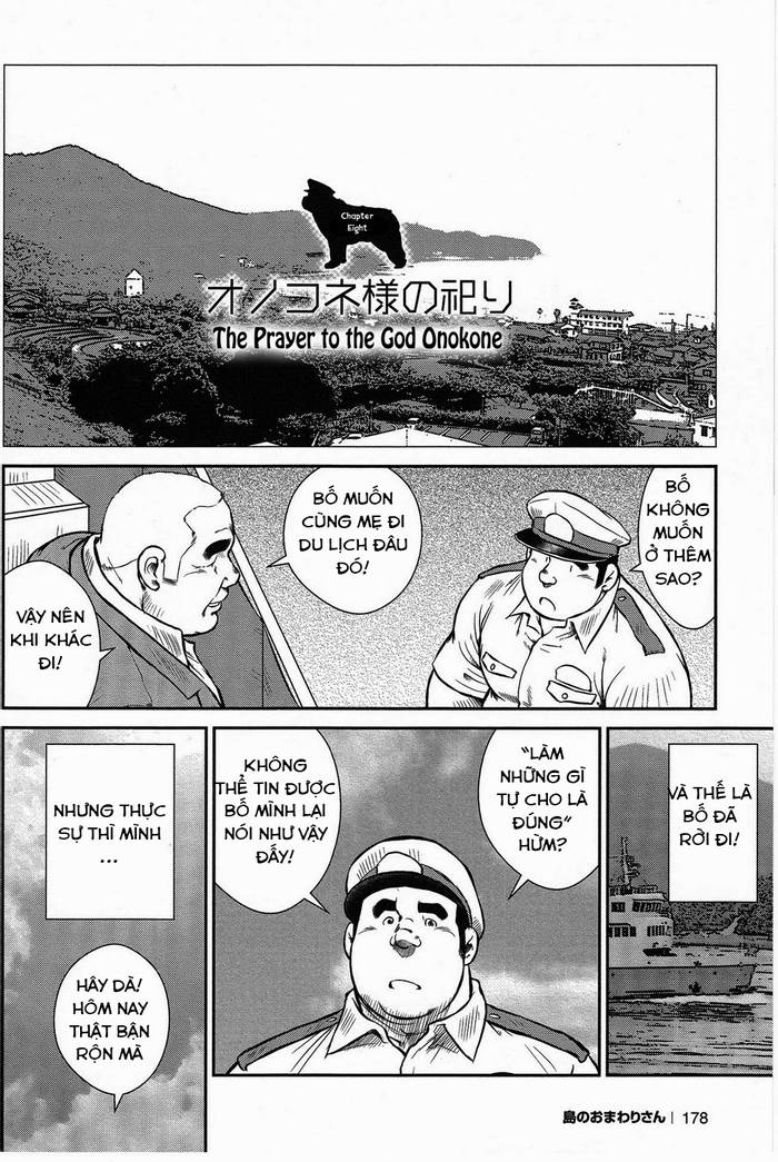 [Seizou Ebisubashi] Police Island Chapter 8 - Trang 2