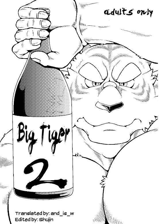 [Eng] Jin (Jamboree) - Big Tiger 2 - Trang 22