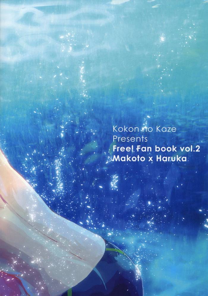 [ Free! Dj ] Người nói dưới làn nước ( Makoto x Haruka ) - Trang 36