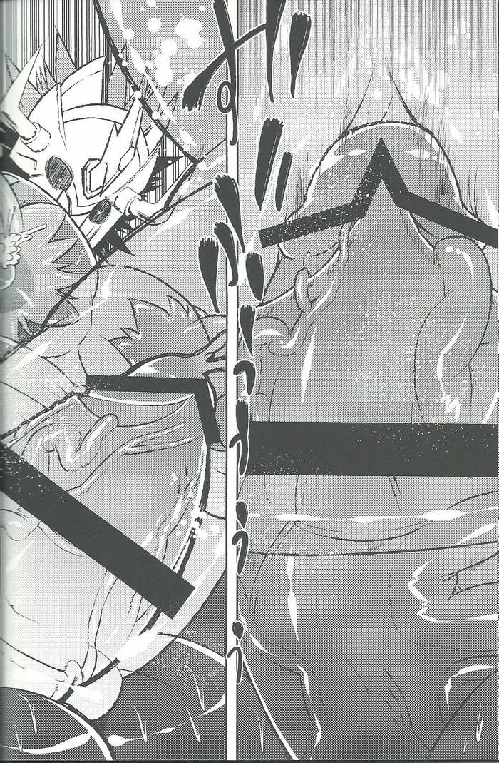 (Shinshun Kemoket) [Urusai Kokuen (Ekataraf)] BUG (Digimon) - Trang 18