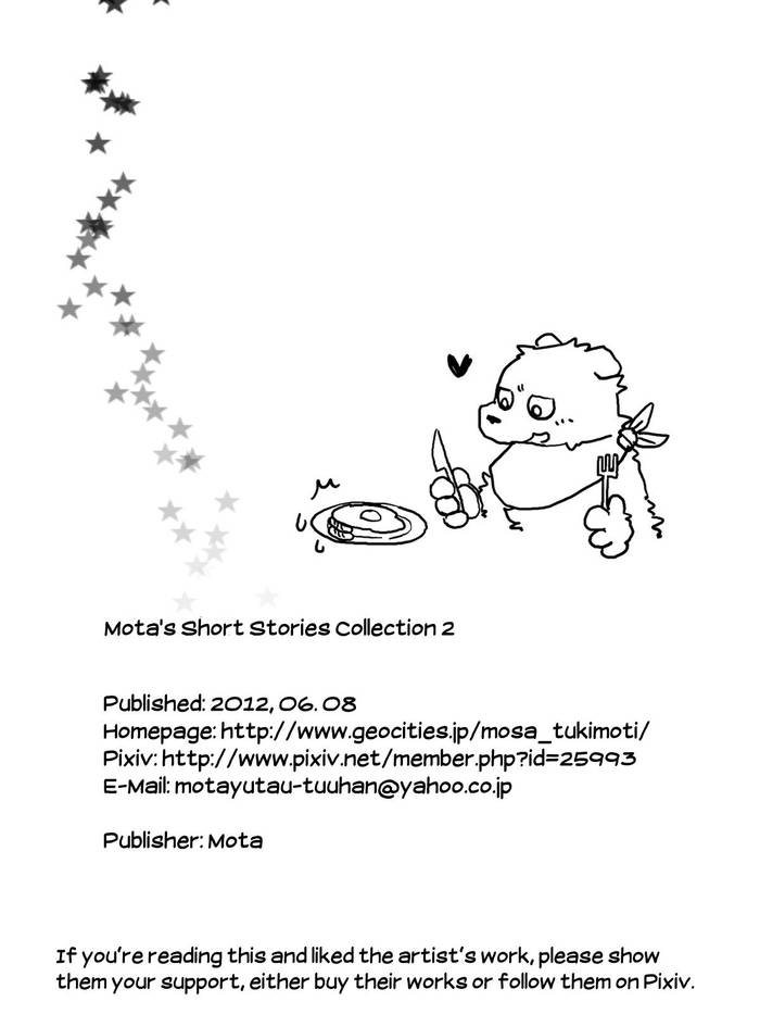 Mota's Short Story Collection 2 - Trang 67