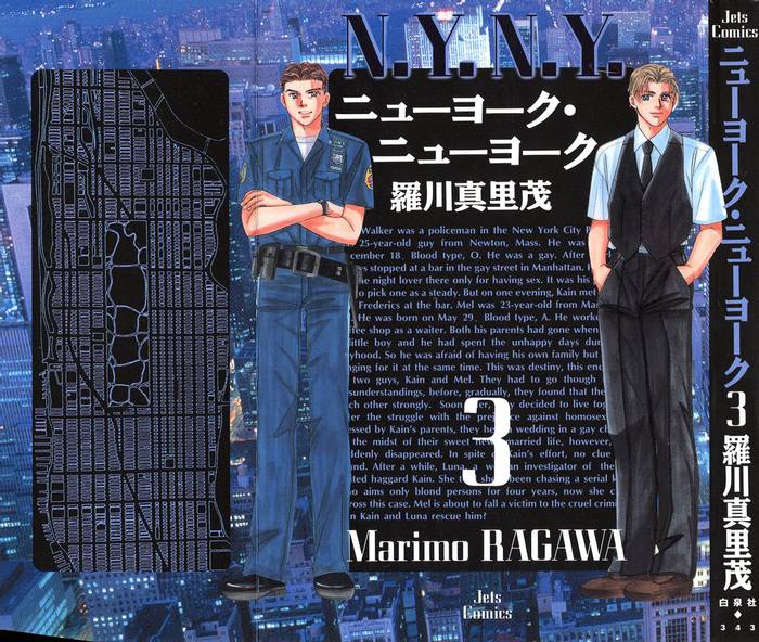 New York New York - Vol 3- Chap 1 - Trang 2