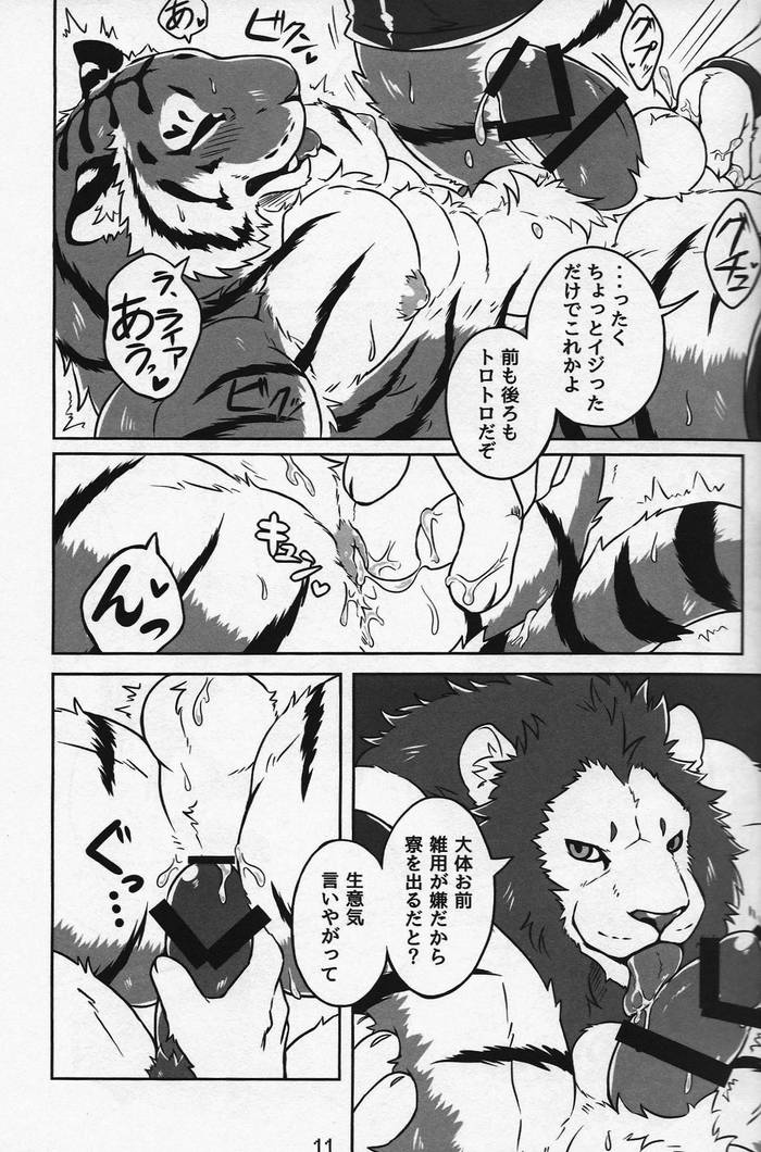 Lam-chan and lion-san (Giraffe) - Trang 10