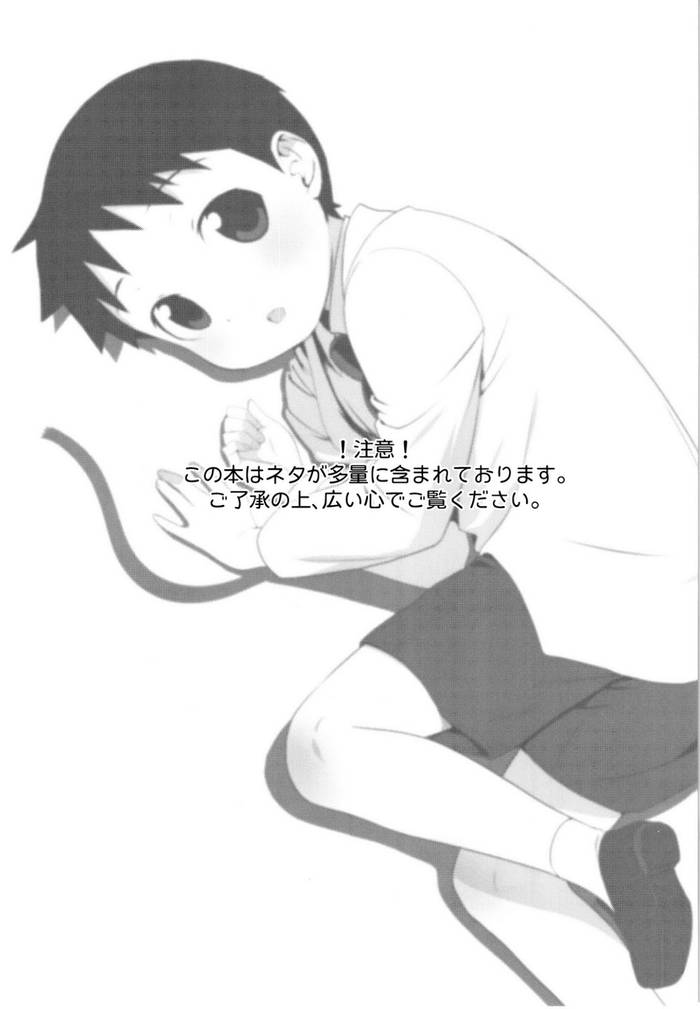 [Agemono (Yabure Kabure)] Itareri Tsuku Seri - Fullmetal Alchemist dj [Eng] - Trang 109