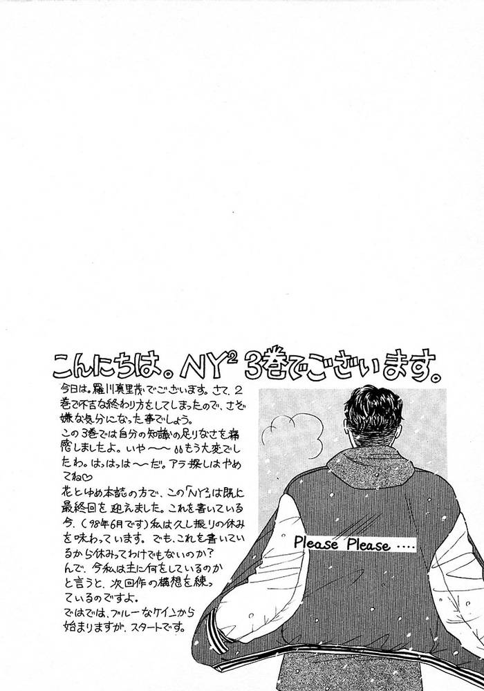 New York New York - Vol 3- Chap 1 - Trang 10