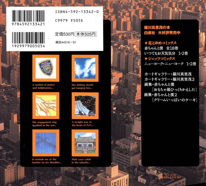 New York New York - Vol 2- Chap 1 - Trang 3