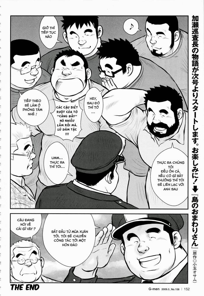 [Ebisubashi Seizoh] Kazegum! Men’s Dorm ( Tiếng Việt ) - Trang 25