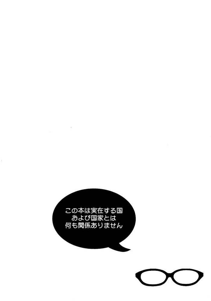 [Hetalia Doujinshi] Fuyu no donata - Trang 4