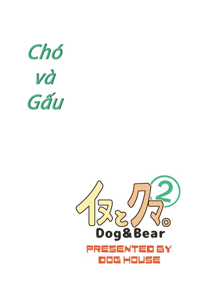 Chó và Gấu 2 (イヌとクマ2) - Trang 32