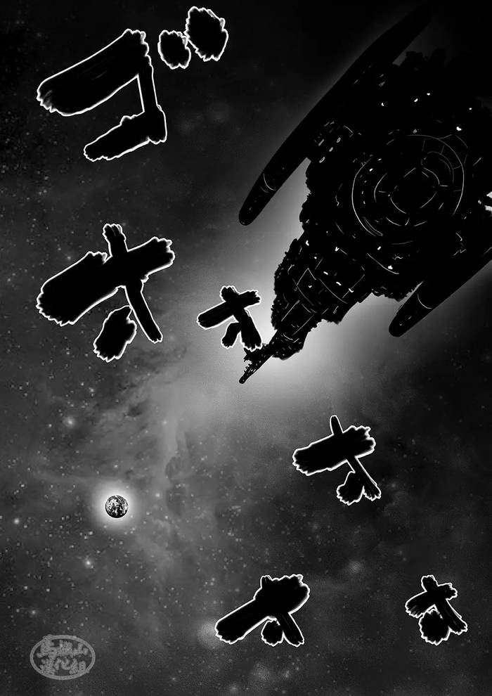 Sukesuke Sensei O Kansatsu - Trang 11