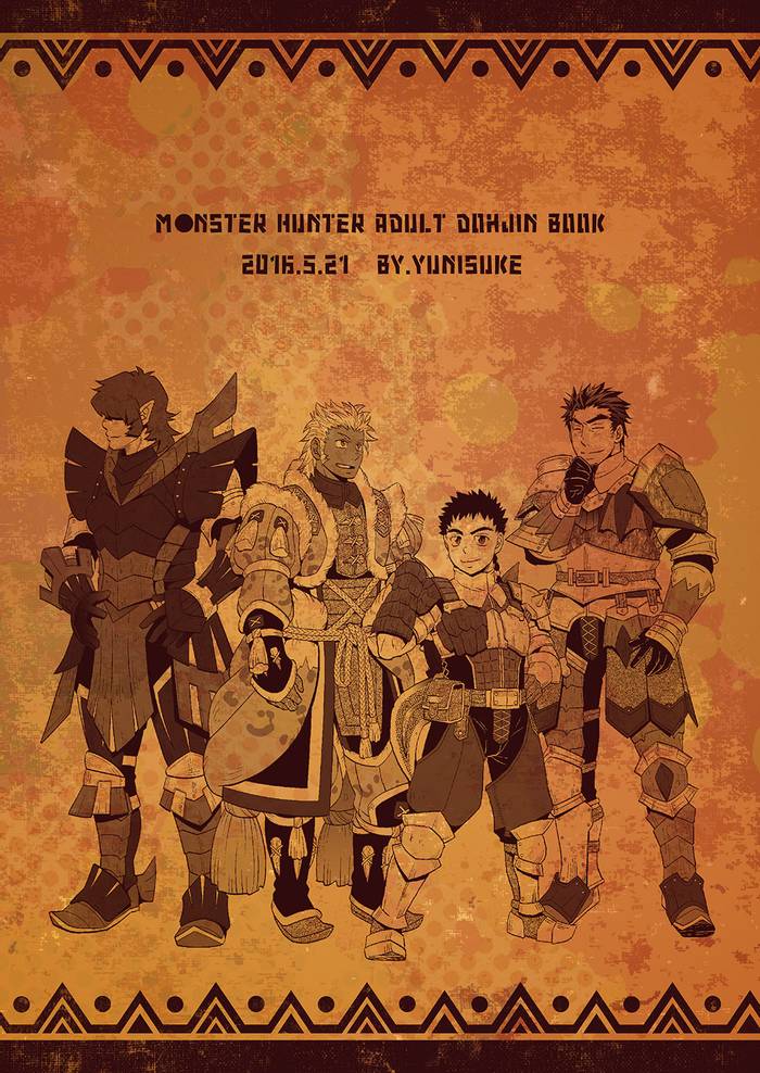Minarai Hunter mo Rakujanai!? – Monster Hunter dj [JP] - Trang 46