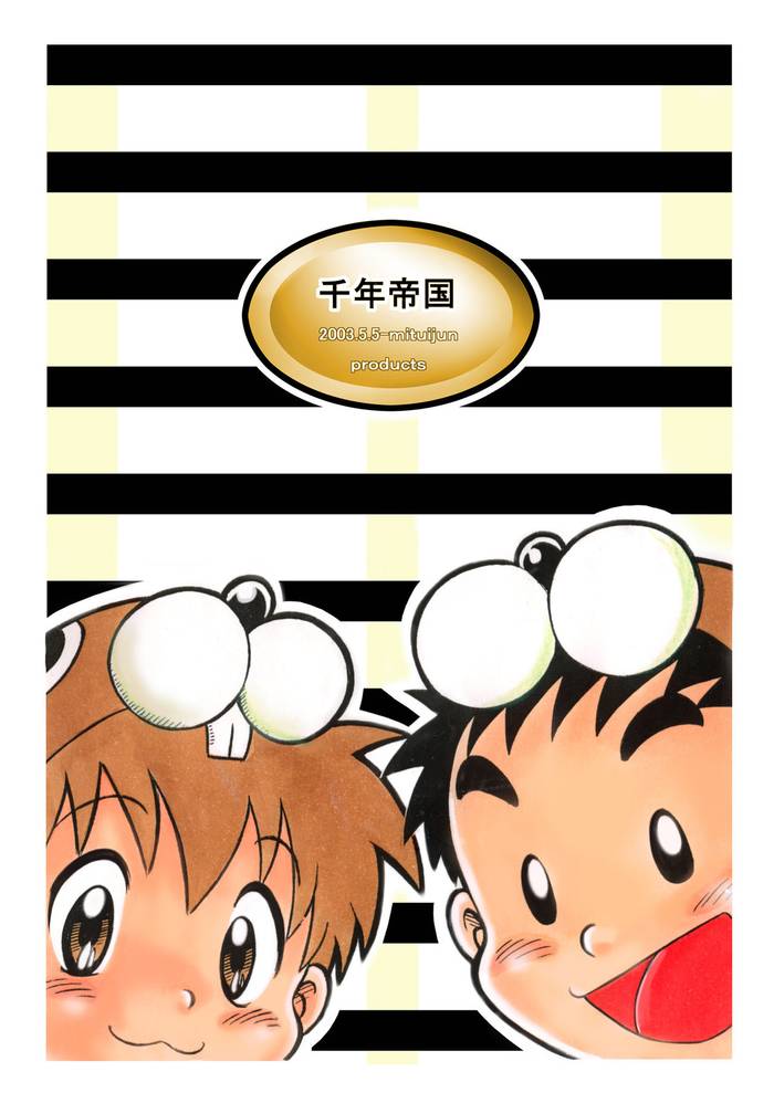 [Sennen Teikoku (Mitsui Jun)] NATURALS [English] [Shotachan] [Digital] - Trang 25