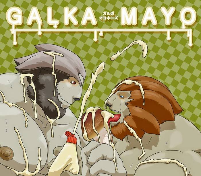 Galka Mayo Vol. 1 - Trang 2