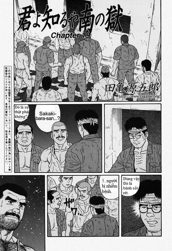 [Kay] Do You Remember The South Island Prison Camp Chapter 19 - Trang 2
