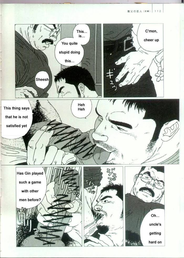 [ENG] Father's Lover - Trang 5