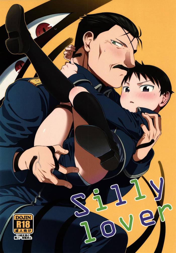 Silly lover – Fullmetal Alchemist - Trang 1