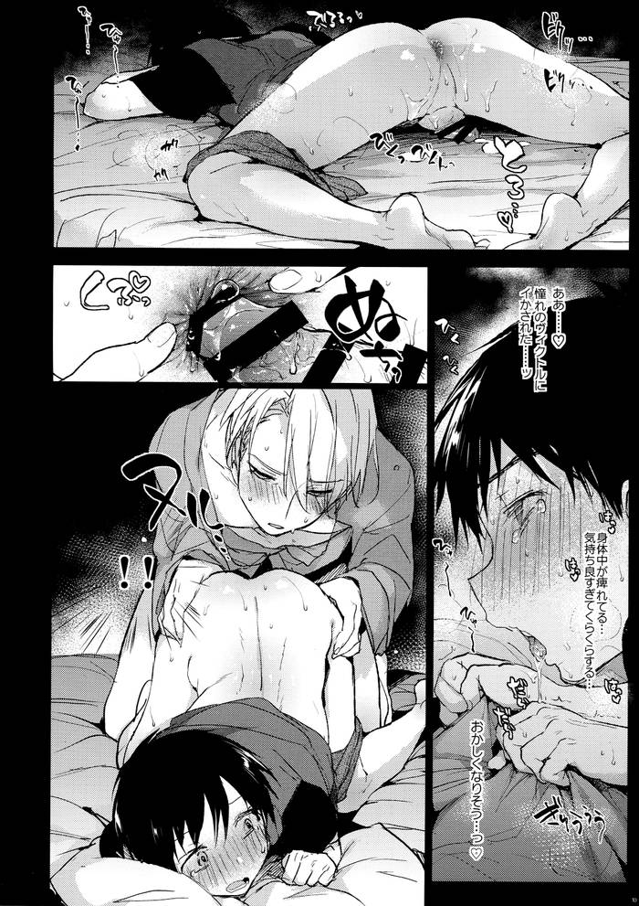 Bokutachi Korekara ××× Shimasu! - Trang 9
